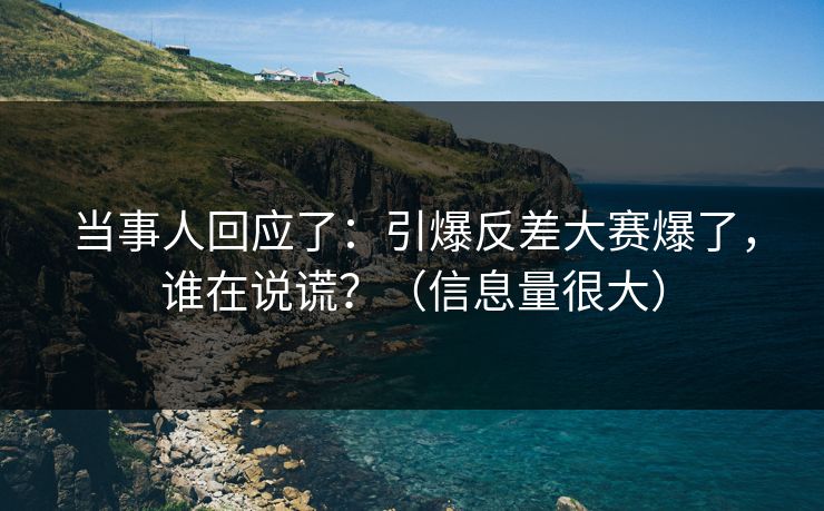 精心制造高良品质